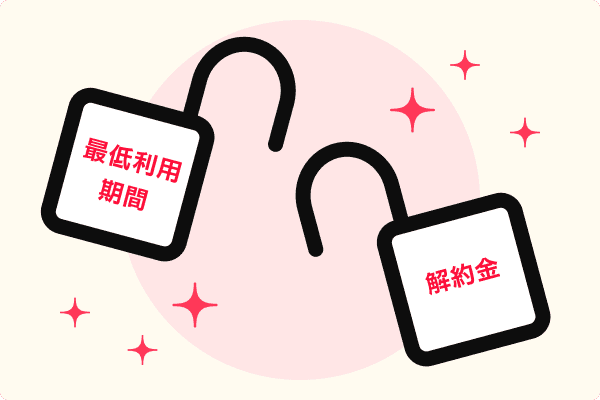 ポケットWifiは持ち運びに便利